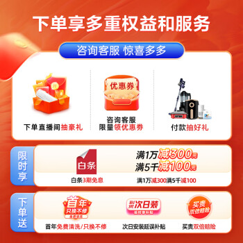 海爾（Haier）勁爽 1.5匹新一級(jí)變頻 冷暖 壁掛式空調(diào)掛機(jī) 冷媒變流 KFR-35GW/B5LAA81U1以舊換新